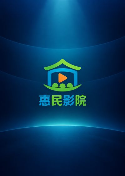 麦琪与杰杰机甲变形记免费在线观看