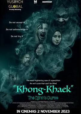 《南洋秘术》完整版免费在线观看