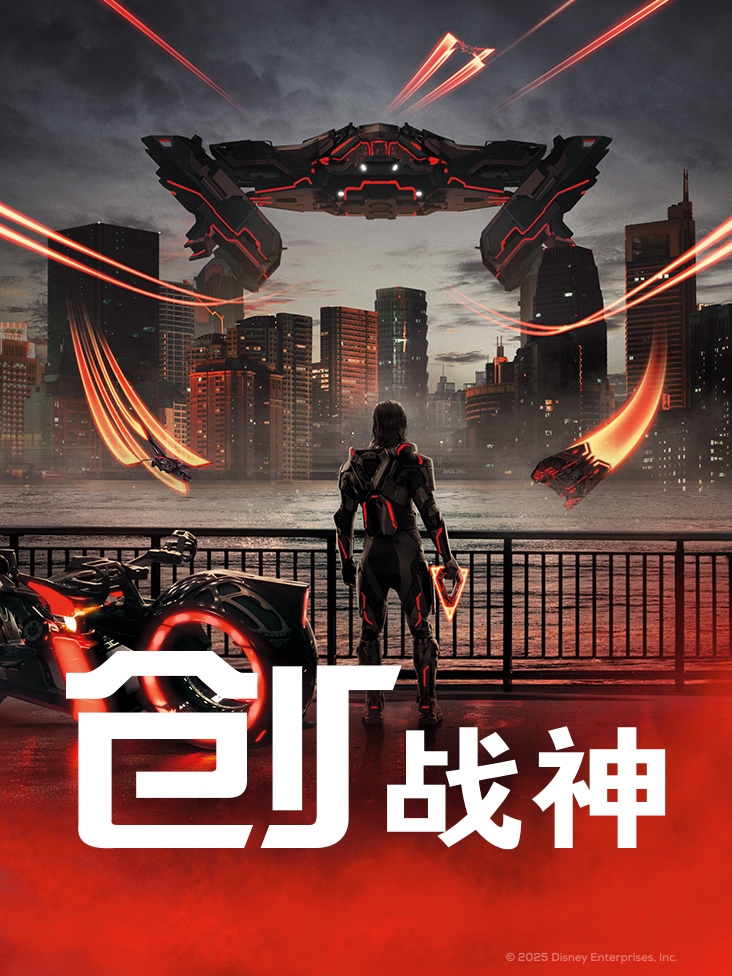 《创战神》完整版免费在线观看